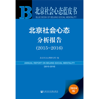 ��������đB(t��i)�{Ƥ������������đB(t��i)������棨2015~2016��