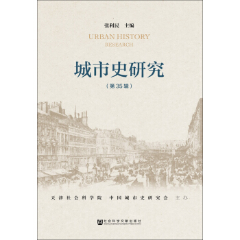 ����ʷ�о�����35݋��