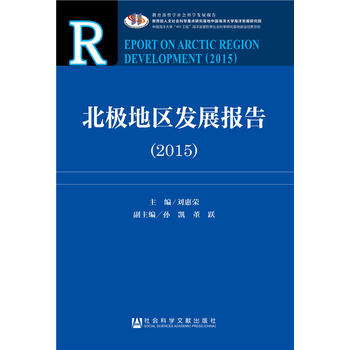 ���O�؅^(q��)�l(f��)չ��棨2015��