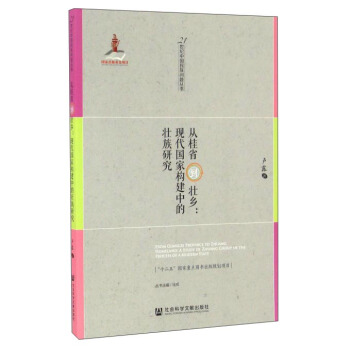 �Ĺ�ʡ�����l(xi��ng)���F(xi��n)����(gu��)�Ҙ�(g��u)���еĉ����о�