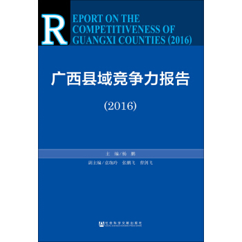 �V���h�򸂠�����(b��o)�棨2016��