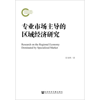 ���I(y��)�Ј�����(d��o)�ą^(q��)��(j��ng)���о�