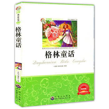 ����ͯԒ(�������]:��С�W�����x����--�������Z�����n�����]��Ŀ)