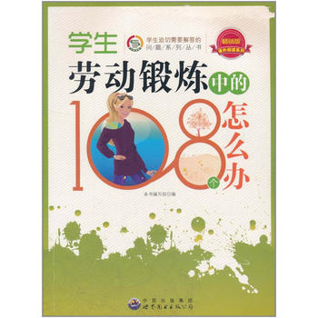 �W(xu��)���ڄ�(d��ng)呟��е�108��(g��)��ô�k(�W(xu��)��������Ҫ���Ć�(w��n)�})