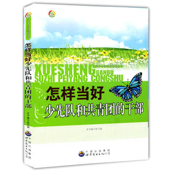 ���Ӯ�������꠺͹����F�ĸɲ�(�W���ɲ����|(zh��)���B(y��ng)����)