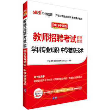 �̎���Ƹ��ԇ�й�2018�̎���Ƹ��ԇ���ý̲ČW�ƌ��I(y��)֪�R�ЌW��Ϣ���g