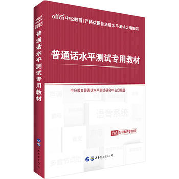 �й���ͨԒˮƽ�yԇ���ý̲�