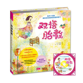 �p�Z̥�̣�һ�����ã�����+������ÿ��̥��ʮ��������l(f��)�����ĸ���˼�S����������ٛ(z��ng)̥��������P