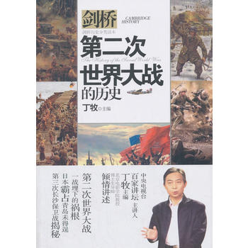 �ڶ���������(zh��n)�Ěvʷ