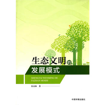 ���B(t��i)�����İl(f��)չģʽ