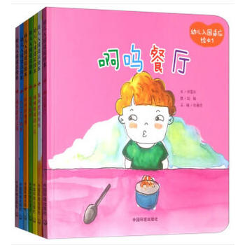 �׃���@�m��(y��ng)�L�������b�棩