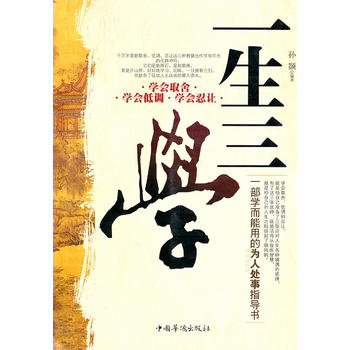 һ�����W(xu��)