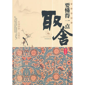 ��(d��ng)�µ�����:Ҫ����һ�c(di��n)ȡ�ᣨ��ӆ�棩