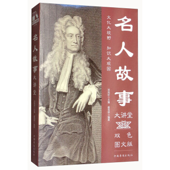 ���˹��´��v�ã��pɫ�D�İ棩