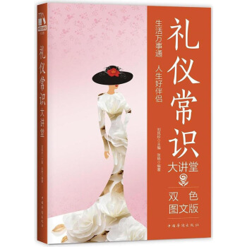 �Y�x���R���v�ã��pɫ�D�İ棩