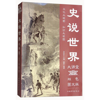 ʷ�f������v�ã��pɫ�D�İ棩