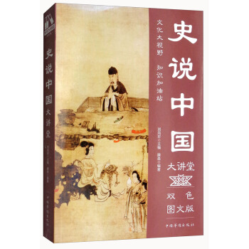 ʷ�f�Ї����v��