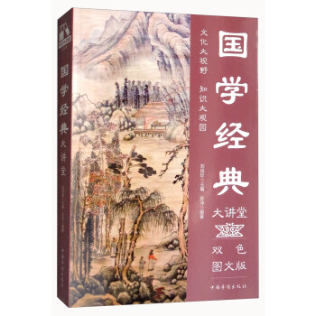 ��(gu��)�W(xu��)��(j��ng)����v�ã��pɫ�D�İ棩