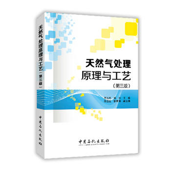 ��Ȼ��̎��ԭ���c��ˇ�������棩