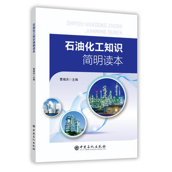 ʯ�ͻ���֪�R(sh��)��(ji��n)���x��