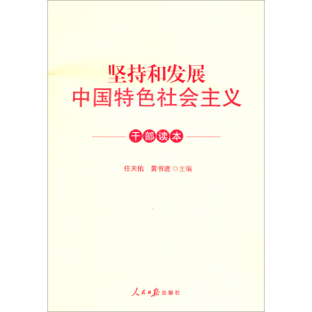 �ԳֺͰl(f��)չ�Ї���ɫ������x�ɲ��x��