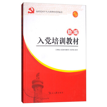 �¾����h��Ӗ(x��n)�̲ģ�2018�����h��ʮ�Ŵ�����h�¾���