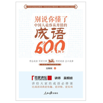 �e�f�㶮�ˣ��Ї��������׳��e�ĳ��Z600��