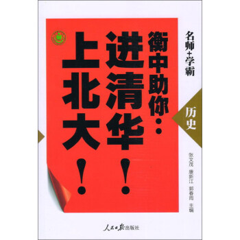 �vʷ/���������M(j��n)���A�ϱ���