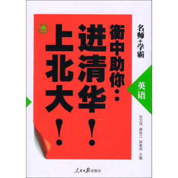 Ӣ�Z/���������M���A�ϱ���