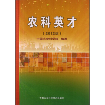 �r(n��ng)��Ӣ�ţ�2012�棩