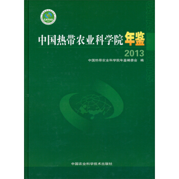 �Ї��Ꭷ�r�I(y��)�ƌWԺ���b2013