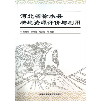 �ӱ�ʡ��ˮ�h�����YԴ�u�r�c����