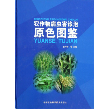 �r���ﲡ�x���\��ԭɫ�D�b