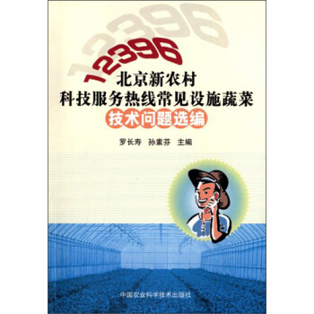 12396�������r(n��ng)��Ƽ�����(w��)�ᾀ��Ҋ(ji��n)�O(sh��)ʩ�߲˼��g(sh��)��(w��n)�}�x��