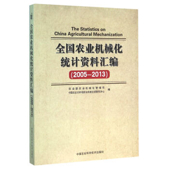 ȫ��(gu��)�r(n��ng)�I(y��)�C(j��)е���y(t��ng)Ӌ(j��)�Y�υR����2005��2013��