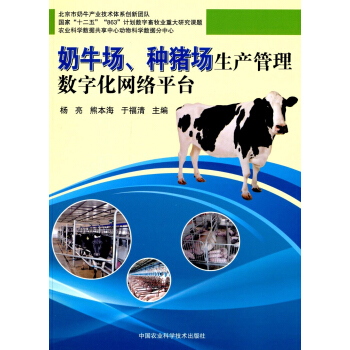 ��ţ��(ch��ng)���N�i��(ch��ng)���a(ch��n)���픵(sh��)�ֻ��W(w��ng)�j(lu��)ƽ�_(t��i)