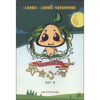 ׷�L(f��ng)����v�U(xi��n)ӛ������С����