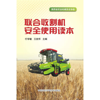 (li��n)���ո�C(j��)��ȫʹ���x��