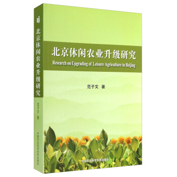 �������e�r(n��ng)�I(y��)����(j��)�о�