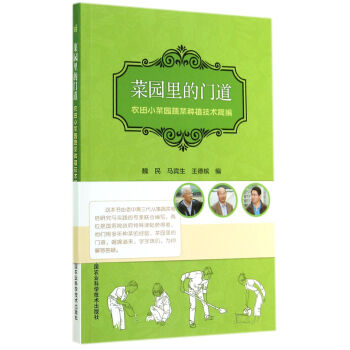 �ˈ@����T�����r(n��ng)��С�ˈ@�߲˷Nֲ���g(sh��)��(ji��n)��