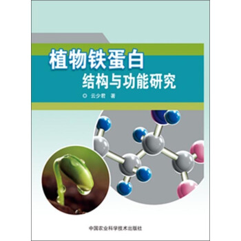 ֲ���F���׽Y(ji��)��(g��u)�c�����о�