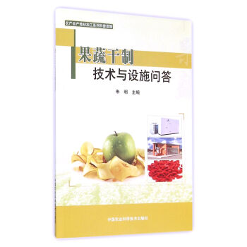 ���߸��Ƽ��g(sh��)�c�O(sh��)ʩ�����r(n��ng)�a(ch��n)Ʒ�a(ch��n)�س��ӹ�ϵ�п����x��