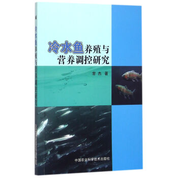 ��ˮ�~�B(y��ng)ֳ�c�I�B(y��ng)�{(di��o)���о�