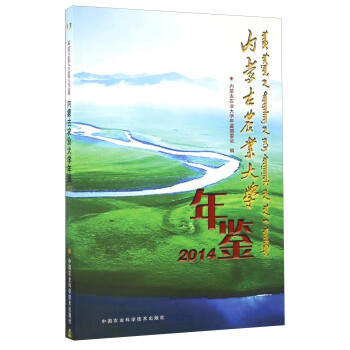 ��(n��i)�ɹ��r(n��ng)�I(y��)��W(xu��)���b��2014��