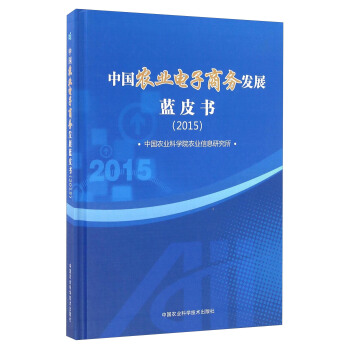 �Ї��r(n��ng)�I(y��)����̄�(w��)�l(f��)չ�{(l��n)Ƥ����2015��