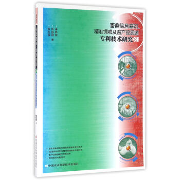 ������Ϣ��֪������(zh��n)�ι����a(ch��n)Ʒ��Դ�������g(sh��)�о�