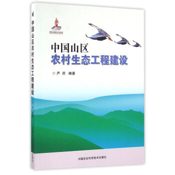 �Ї�ɽ�^(q��)�r(n��ng)�����B(t��i)���̽��O(sh��)