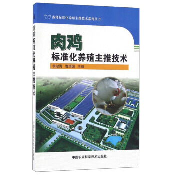 ���u��(bi��o)��(zh��n)���B(y��ng)ֳ���Ƽ��g(sh��)