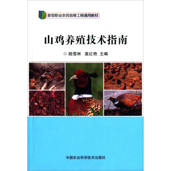 ɽ�u�B(y��ng)ֳ���gָ��