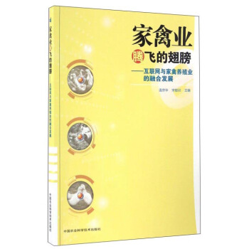 ���ݘI(y��)�v�w�ĳ�򣺻��W�c�����B(y��ng)ֳ�I(y��)���ںϰl(f��)չ